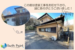  外壁塗装　那珂川町　モルタル壁塗装(完工)