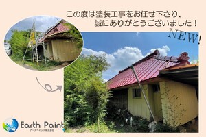  トタン屋根塗装　茨城県常陸大宮市(完工)