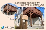  ウッドデッキベランダ塗装　鉾田市（完工）