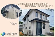 外壁屋根塗装　小美玉市　サイディング塗装(完工)