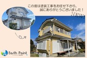  外壁塗装　城里町　サイディング壁塗装(完工)